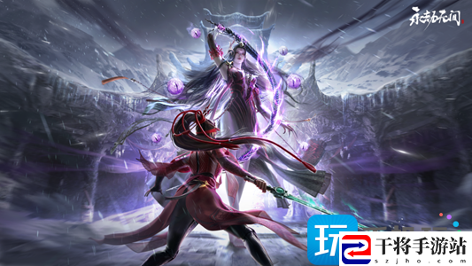 永劫无间昆仑主母机制是什么-昆仑主母boss机制详解