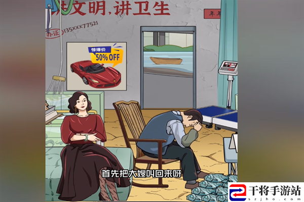 梗传之王强哥发家史通关方法介绍 世界探险速通攻略
