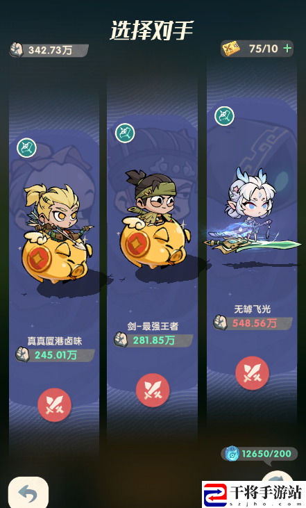 魔魔打勇士新手第二天玩法攻略：善于利用游戏内的快捷键操作