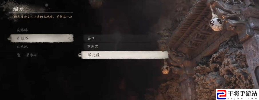 黑神话：悟空酒品第五章获得方法：游戏内元素反应机制