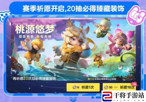 元梦之星最全薅羊毛攻略 掌握游戏中的社交互动技巧
