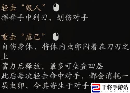 黑神话：悟空虫化身变身优缺点介绍：攻略教你应对危机