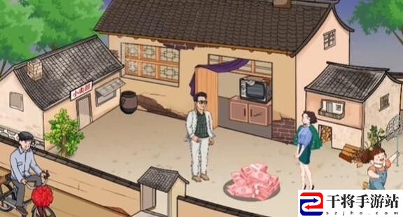 爆笑汉字建设老家通关攻略