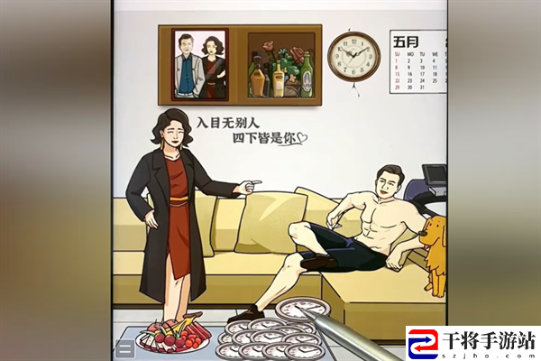 梗传之王婚前婚后通关方法介绍 游戏内资源交易与流通机制