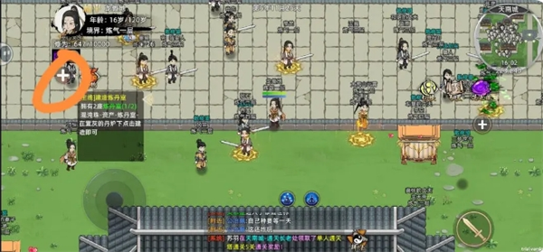 修仙家族模拟器2打坐方法：攻略教你应变