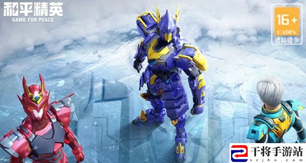和平精英15赛季什么时候结束？新赛季SS16开始时间预告