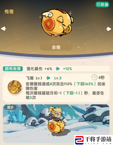 魔魔打勇士新手第二天玩法攻略：善于利用游戏内的快捷键操作