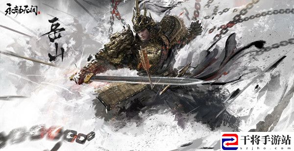 永劫无间岳山捏脸数据是多少？岳山捏脸数据汇总分享