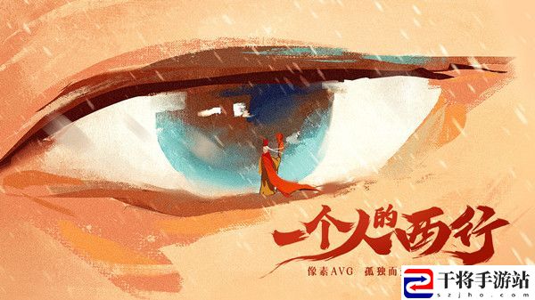 长安夜明怎么玩？第1-17章全关卡通关攻略图文一览