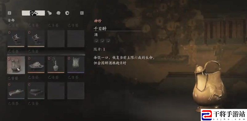 黑神话：悟空酒品第六章获得方法：完美角色发展全技巧