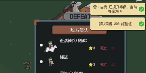 罗德里英雄加点方法：游戏内最优战术推荐
