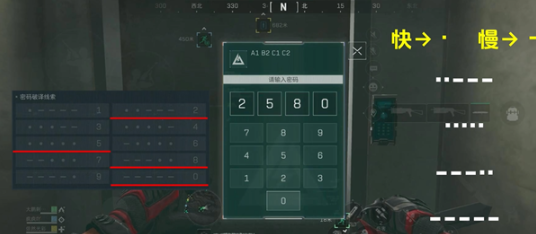 三角洲行动摩斯密码门开锁技巧一览：攻略教你如何合成