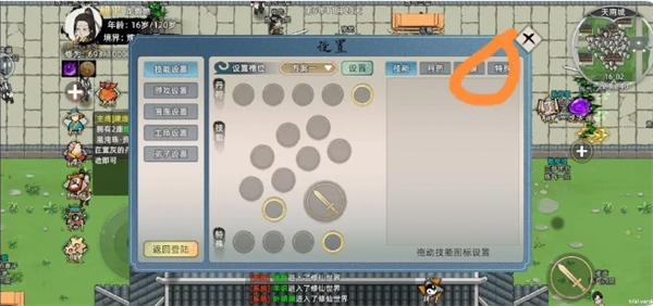 修仙家族模拟器2打坐方法：攻略教你应变
