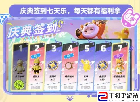 元梦之星最全薅羊毛攻略 掌握游戏中的社交互动技巧