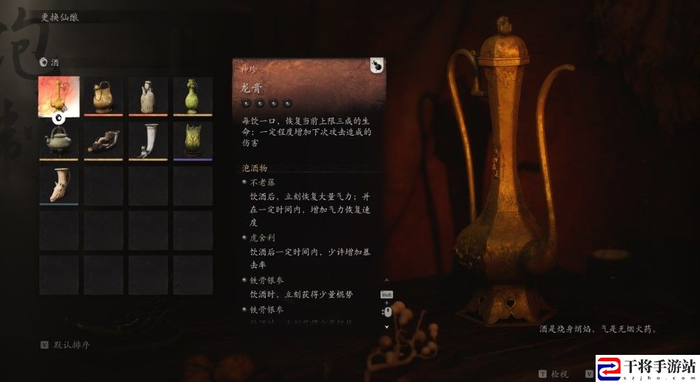 黑神话：悟空酒品第五章获得方法：游戏内元素反应机制
