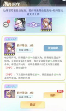命运圣契猎魔人阵容搭配攻略：提高游戏效率方案