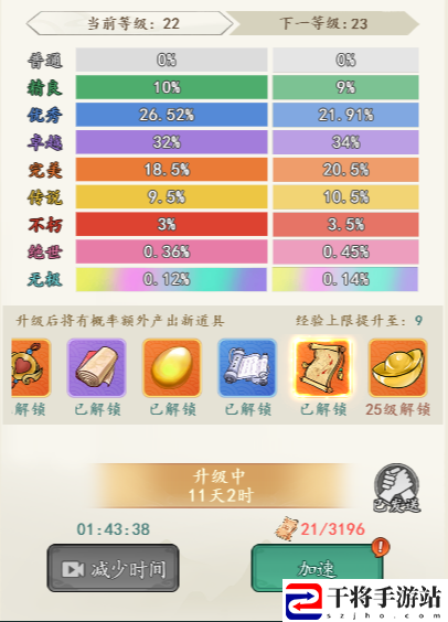 御剑江湖微氪党入门攻略：游戏内资源循环与产出