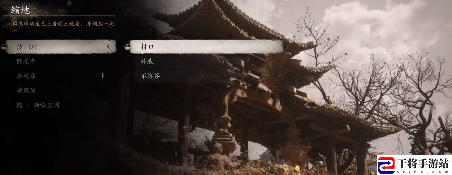 黑神话：悟空酒品第二章获得方法：公会战的制胜战术