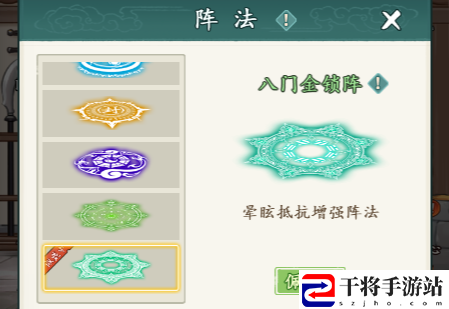 御剑江湖微氪党入门攻略：游戏内资源循环与产出