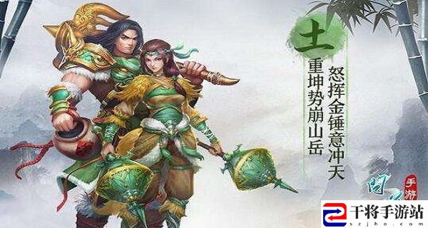 问道土系怎么加点-土系加点方法介绍