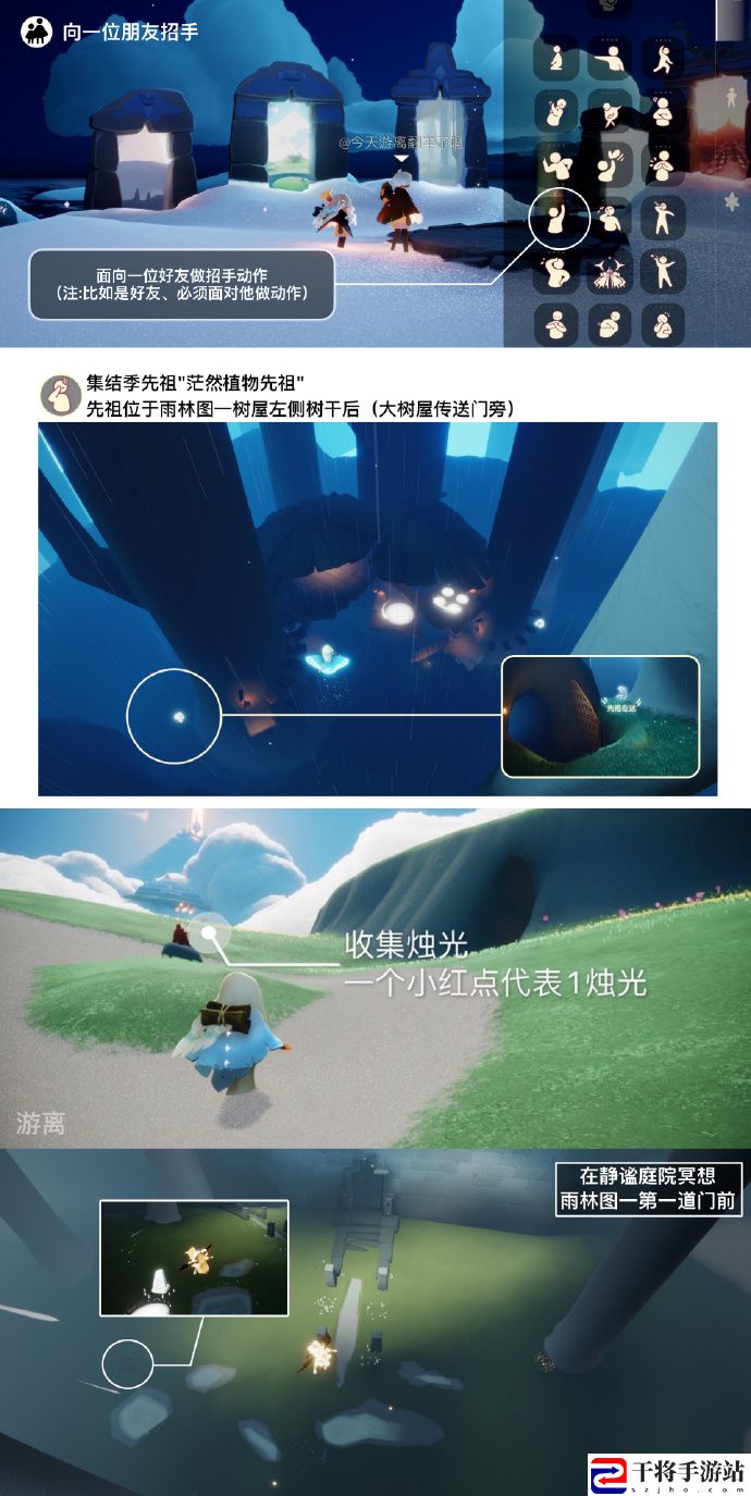 光遇12月15日每日任务完成攻略2023 攻略分享升级秘诀