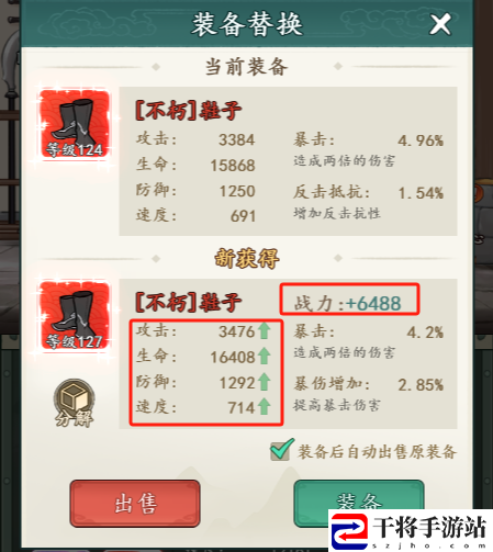 御剑江湖微氪党入门攻略：游戏内资源循环与产出