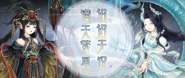 奇迹暖暖腾蛟冲霄怎么搭配套装？腾蛟冲霄高分搭配攻略大全