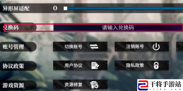 千年之旅兑换码最新分享