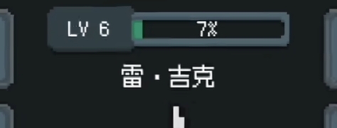 罗德里英雄加点方法：游戏内最优战术推荐