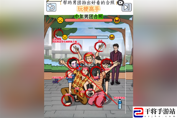 梗传之王中年男团合照通关方法介绍 强大团队建设策略分享