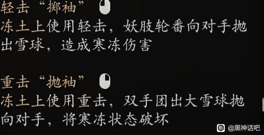 黑神话：悟空海上僧变身优缺点介绍：游戏系统收益最大化攻略