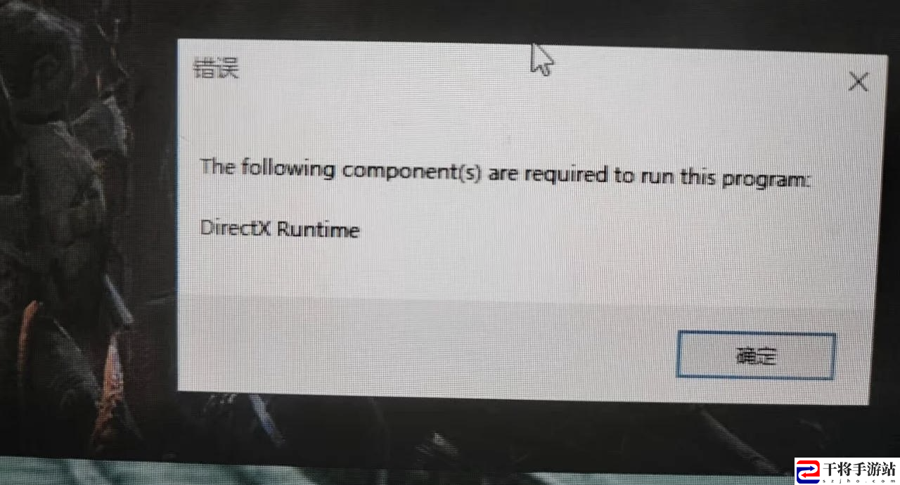 云族裔DirectX 12 is not supported on your system解决办法：任务链条详细分析