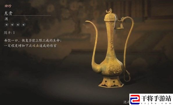 黑神话：悟空酒品第五章获得方法：游戏内元素反应机制