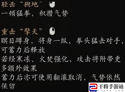 黑神话：悟空心猿变身优缺点介绍：游戏内高级技能使用