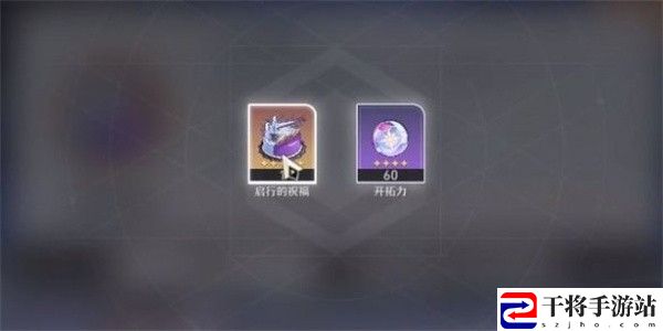 崩坏：星穹铁道生日修改方法：难点突破技巧分享