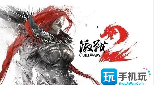 激战2国服和美服有什么区别-国服和国际服区别