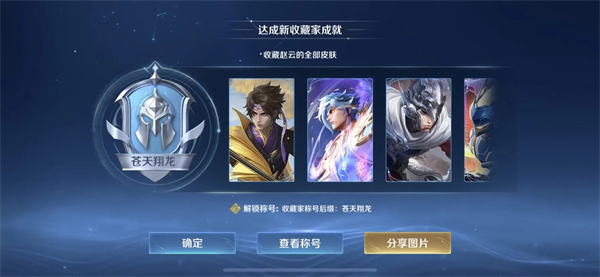王者荣耀2023双十一返场皮肤
