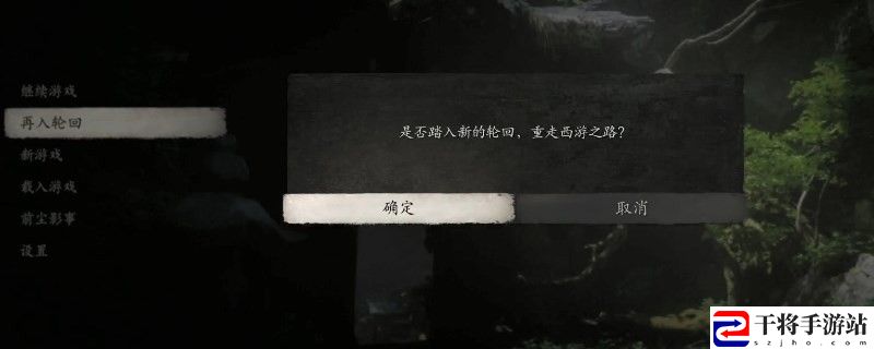 黑神话：悟空救命毫毛怎么用：角色能力提升全方案