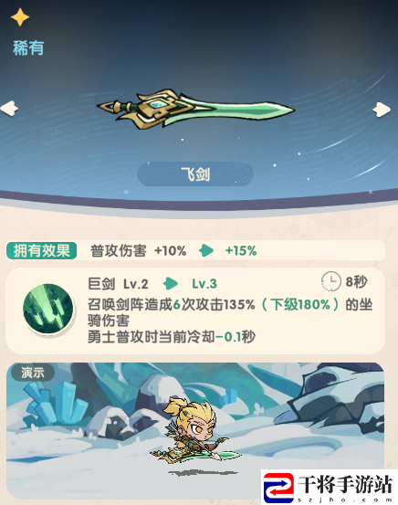 魔魔打勇士新手第二天玩法攻略：善于利用游戏内的快捷键操作