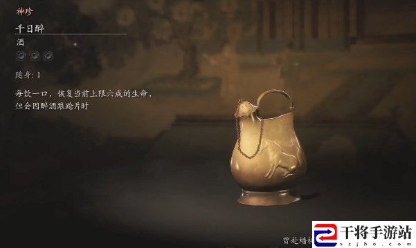 黑神话：悟空酒品第六章获得方法：完美角色发展全技巧