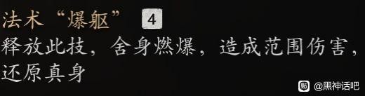 黑神话：悟空双头鼠变身优缺点介绍：如何在困境中翻盘：脱困的独家战术