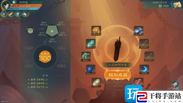 觅长生渡劫仙术选什么-渡劫仙术效费比分享
