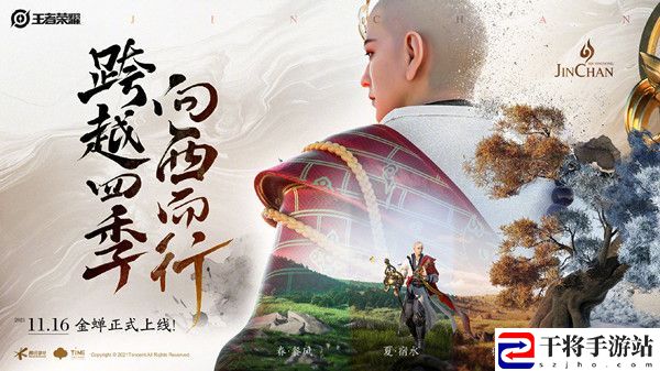 王者荣耀金蝉怎么免费获得？金蝉获取方法图文介绍