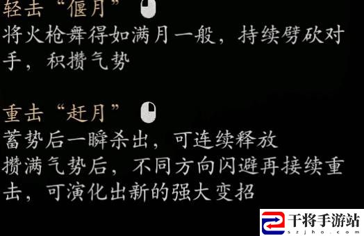 黑神话：悟空广智变身优缺点介绍：完美装备强化秘籍