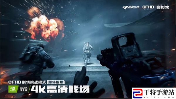 CFHD剧情模式怎么进入？穿越火线导火索通关图文攻略大全