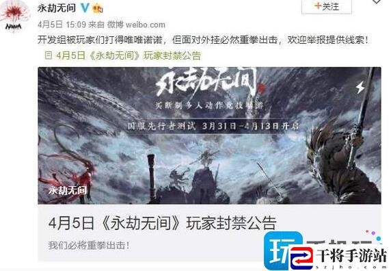 永劫无间激活码在哪领2023-激活码获取方法2023