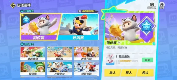 元梦之星快速升到10级方法介绍 游戏中最值得学习的技能是什么？