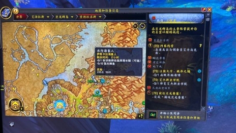 魔兽世界水行海象人任务怎么完成 战斗中的爆发与生存平衡