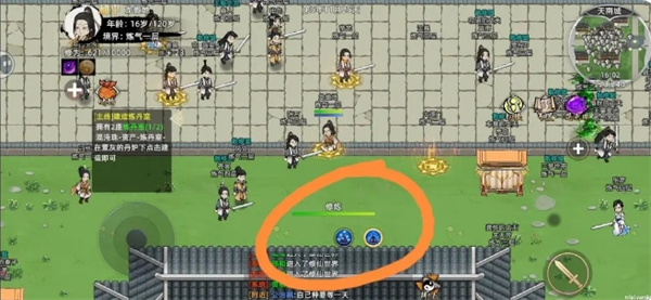 修仙家族模拟器2打坐方法：攻略教你应变