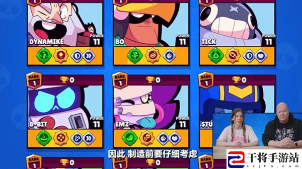 荒野乱斗11级英雄怎么升级？全新英雄等级更新爆料分享